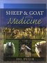 Book on Sheep and Goat Medicine